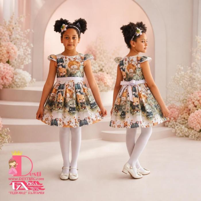 Dress № 297 - 5DJ