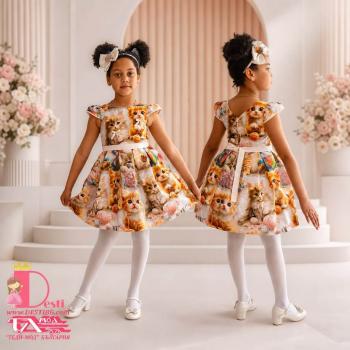 Dress № 297 - 5DK
