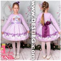 Рокля № 267 ЛТНДР