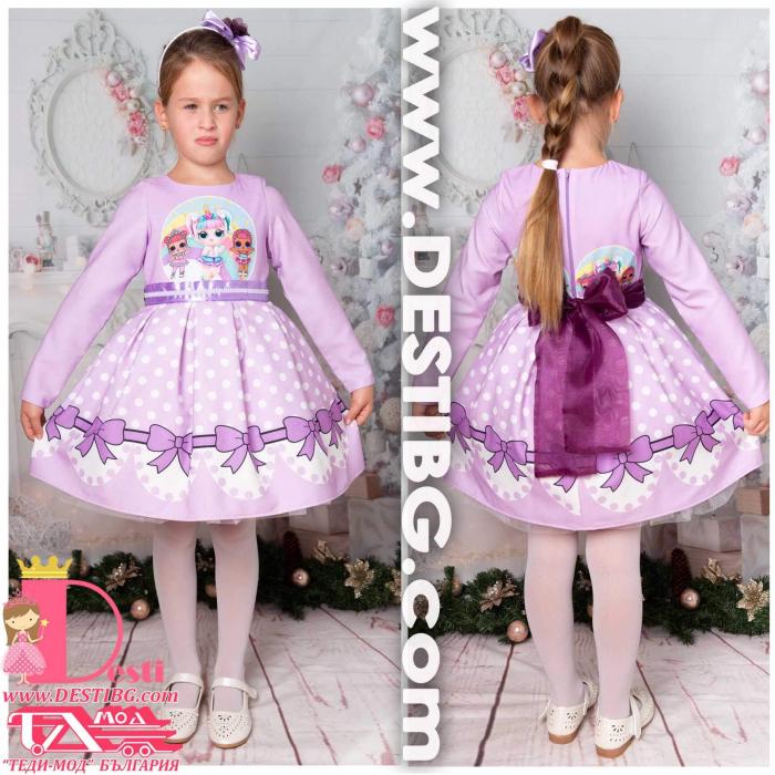 Рокля № 267 ЛТНДР