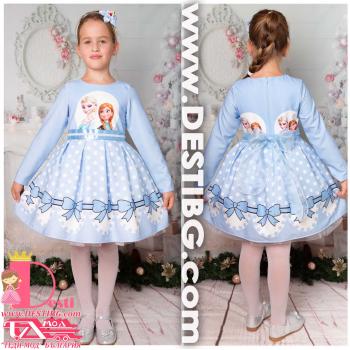 Рокля № 267 АЕТНДР