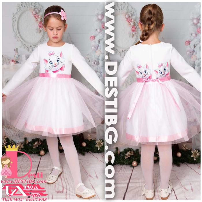 Рокля № 267 БКТДР