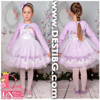 Рокля № 267 ЕТДР