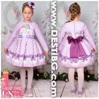 Рокля № 267 ЕТНДР