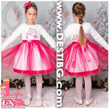 Рокля № 267 ППТДР