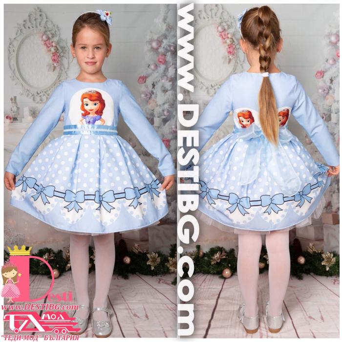 Рокля № 267 ПСТНДР