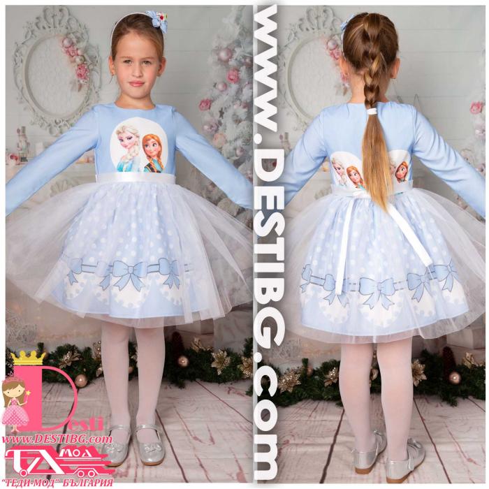 Рокля № 267 АЕТДР