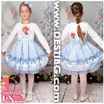 Рокля № 267 КПДР