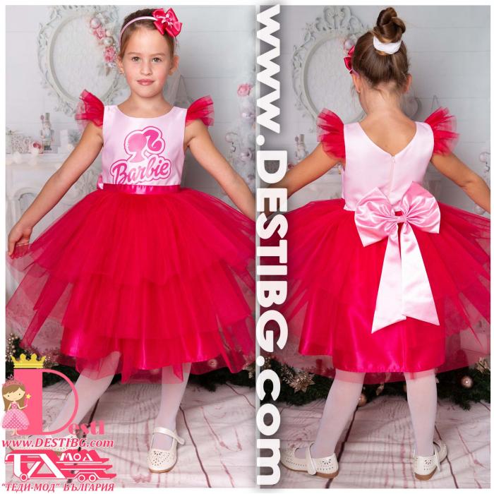 Рокля № 288 БАРЦ