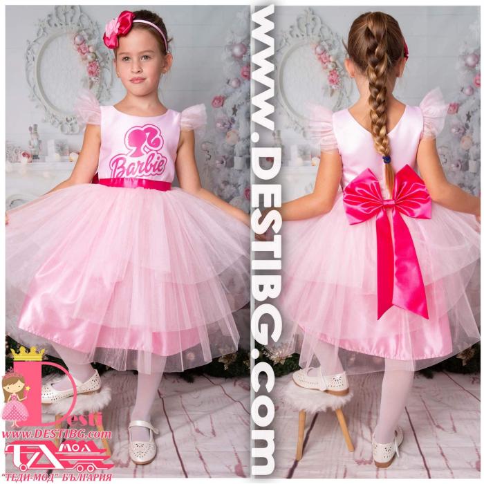 Рокля № 288 БАРР