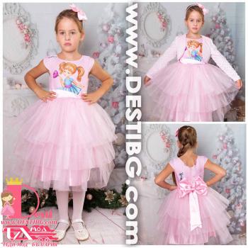 Рокля № 288 МГ