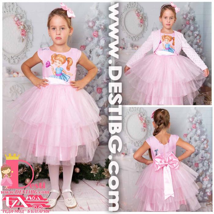 Рокля № 288 МГ