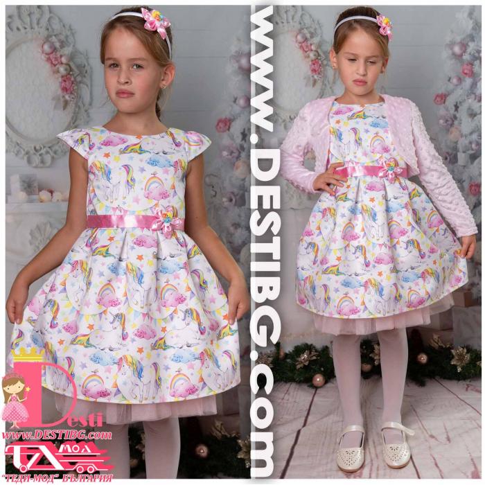 Рокля № 297 - 255 Е