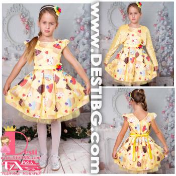 Рокля № 297 - 255 К