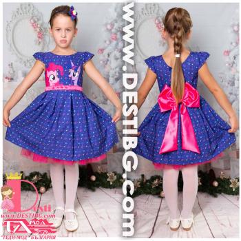 Рокля № 297 - 267 6ПГ