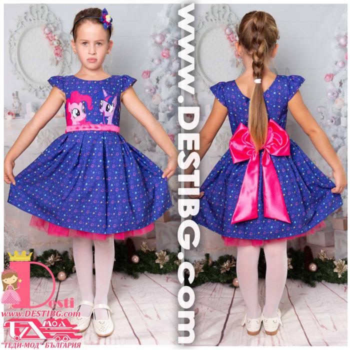 Рокля № 297 - 267 6ПГ