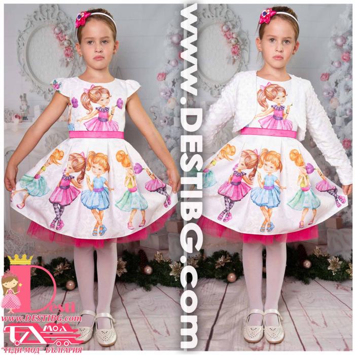 Рокля № 297 - 267 МГ