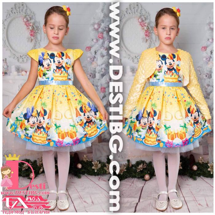 Рокля № 297 - 267 ММ