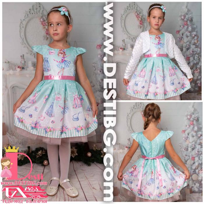 Рокля № 297 - 267 МР