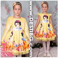 Рокля № 297 - 267 С