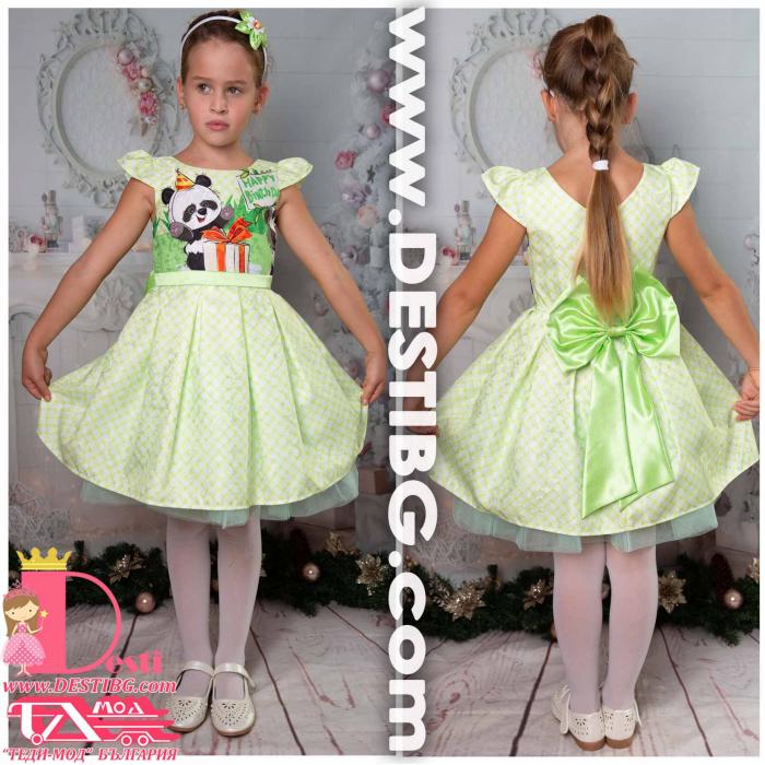 Рокля № 297 - 267 ЗПГ