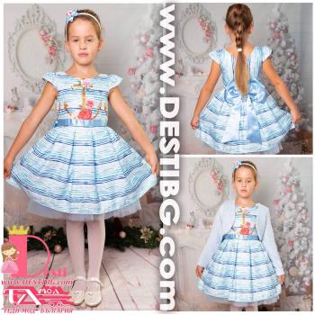 Рокля № 297 - 267 KГ