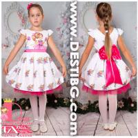 Рокля № 297 - 267 МГГ