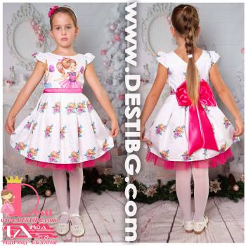 Рокля № 297 - 267 МГГ