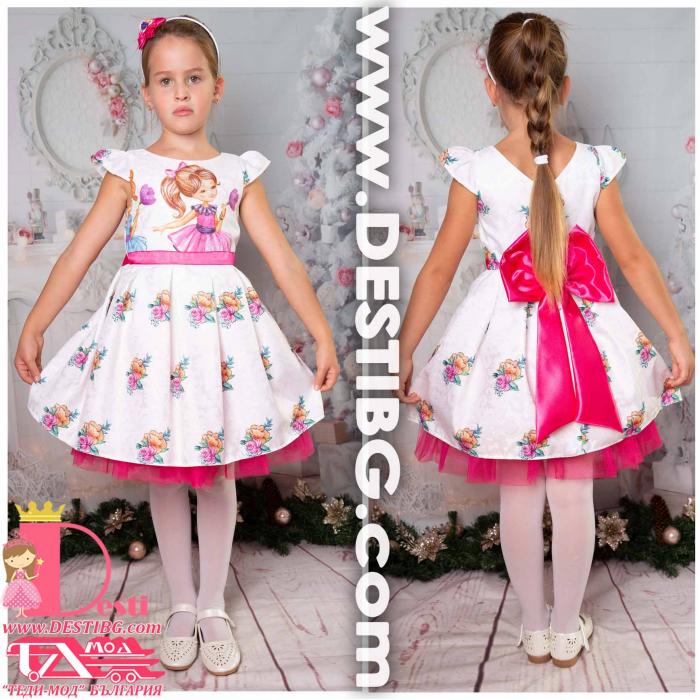 Рокля № 297 - 267 МГГ