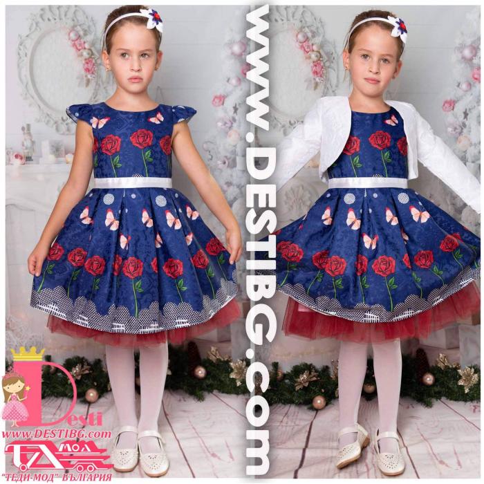 Рокля № 297 - 267 СР