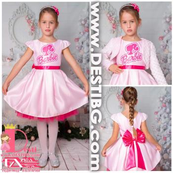 Рокля № 297 БАР