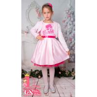 Рокля № 297 БАР