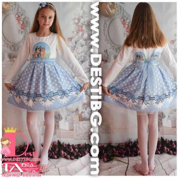 Рокля № 267 ББДР