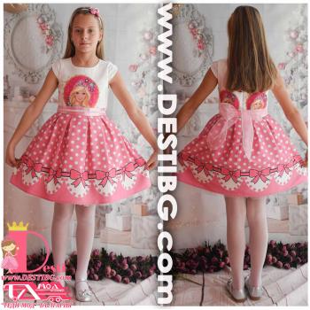 Рокля № 267 БАР