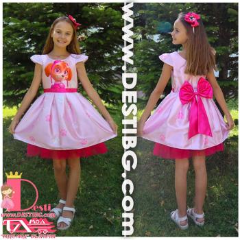 Рокля № 297 КСГ