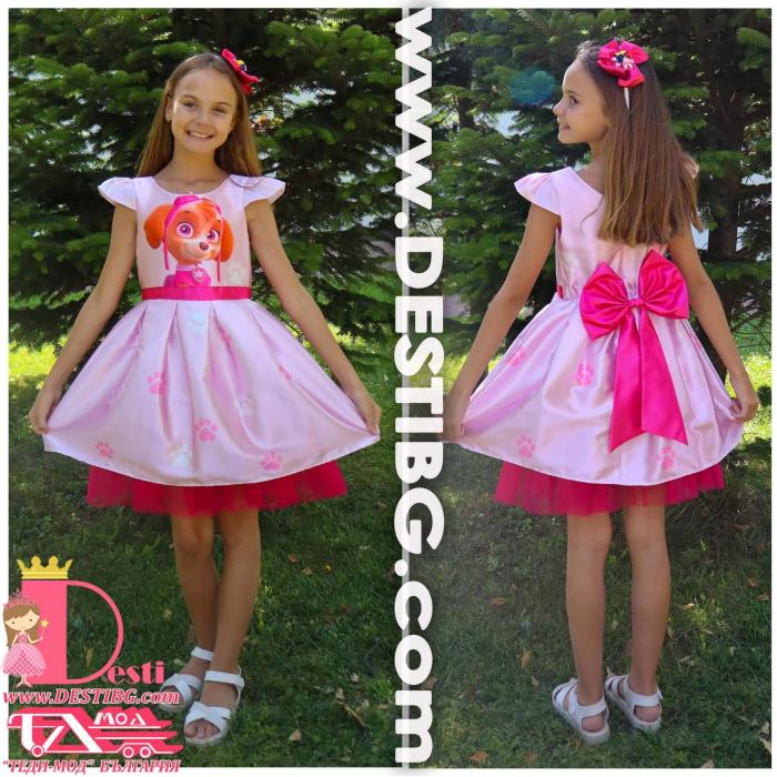 Рокля № 297 КСГ