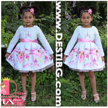 Рокля № 297 ЕДР