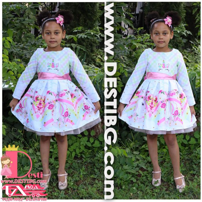 Рокля № 297 ЕДР