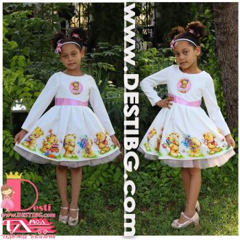 Рокля № 290 МДР