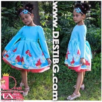 Рокля № 297 АСДР