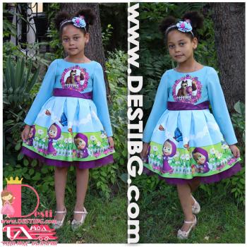 Рокля № 297 МШМДР