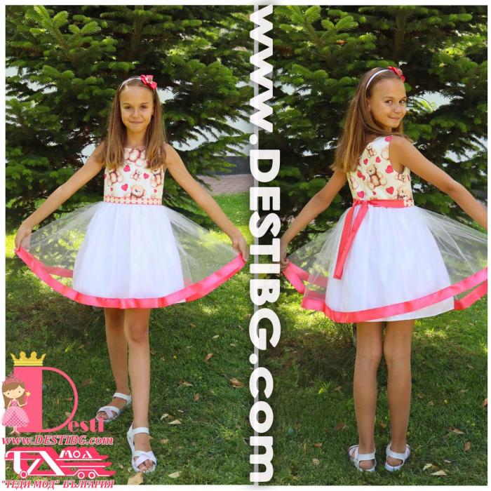 Рокля № 255 МСТ