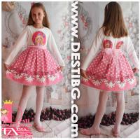 Рокля № 267 БАРДР