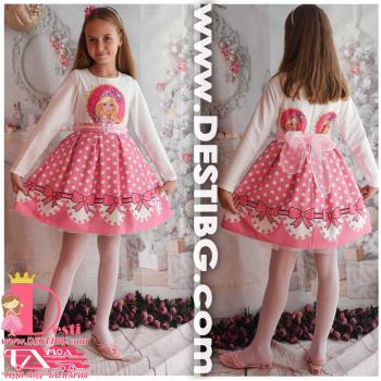 Рокля № 267 БАРДР