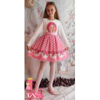 Рокля № 267 БАРДР