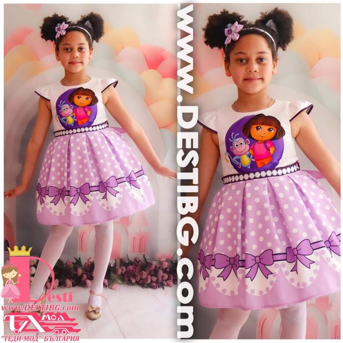 Dress № 267 DR