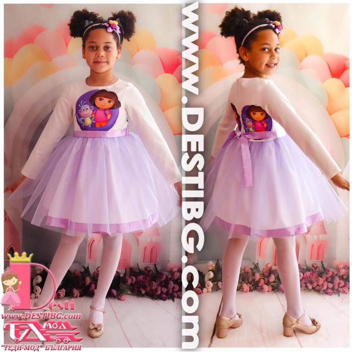 Dress № 267 DRDR
