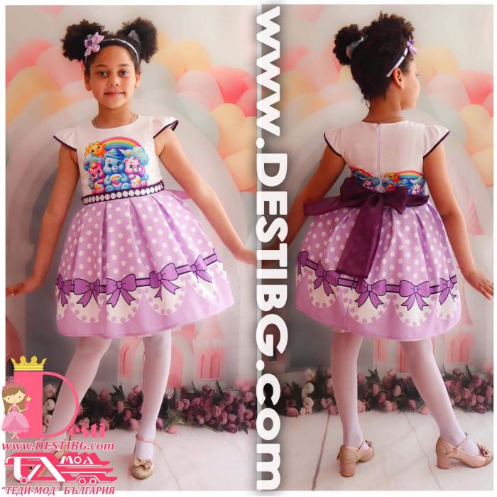 Dress № 267 GM