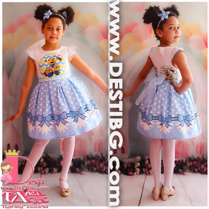 Dress № 267 M