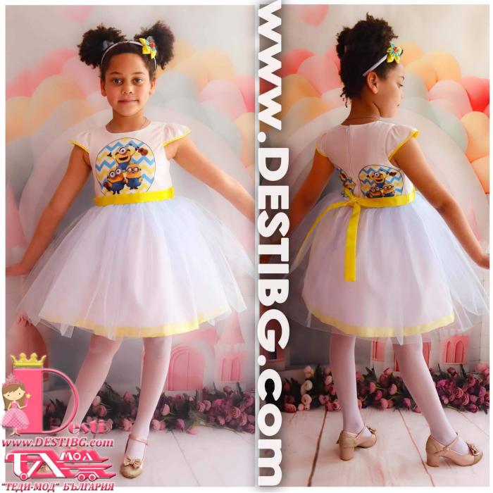 Dress № 267 MT